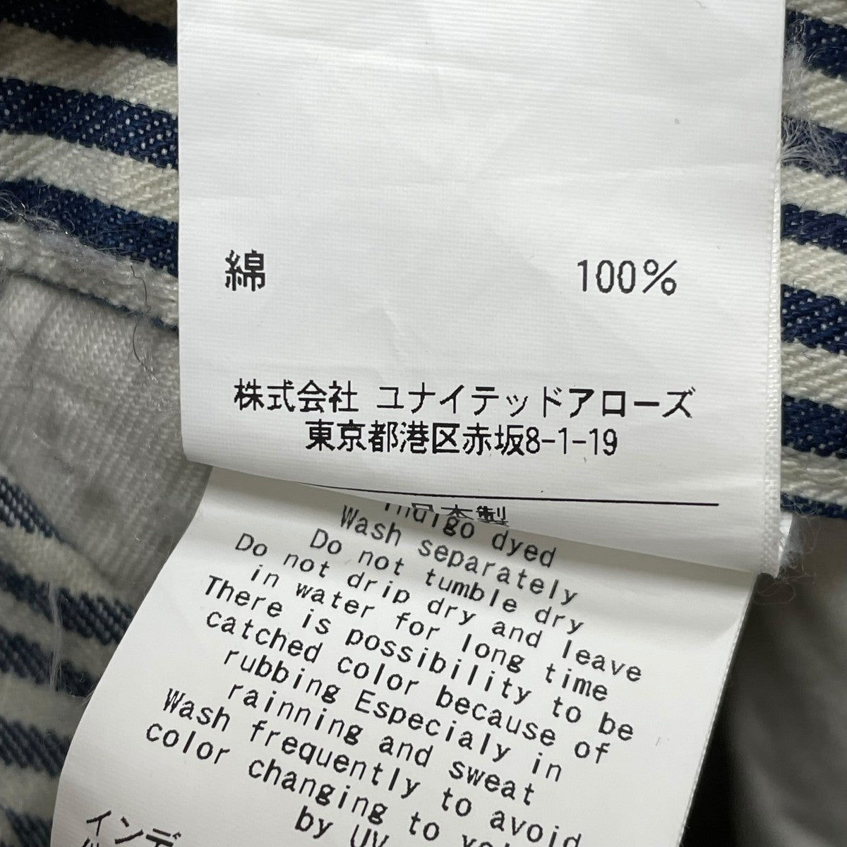 NIGOLD パンツ 古着・中古-7枚目のアイテム画像
