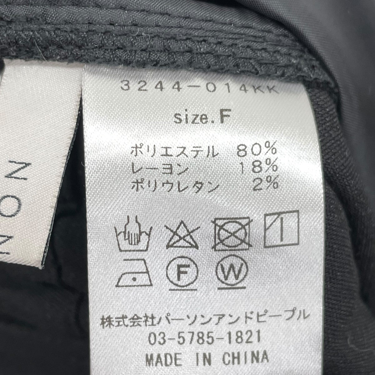 パンツ3244-014KK