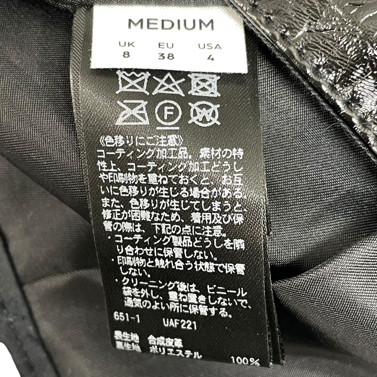 フェイクレザースカート1624-199-3682