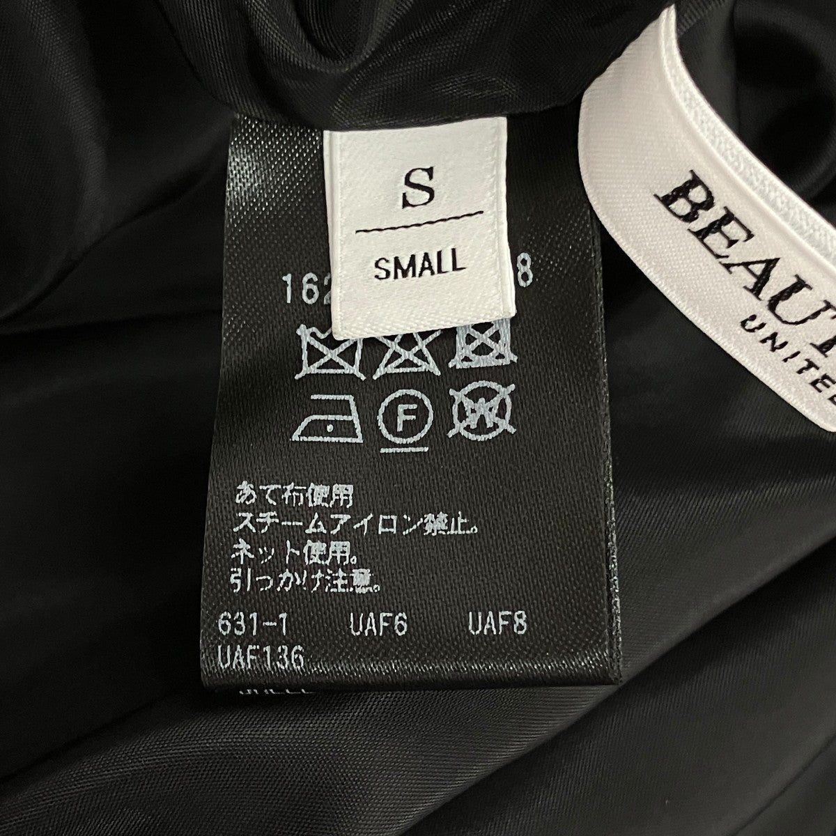 スカート1624-242-3828
