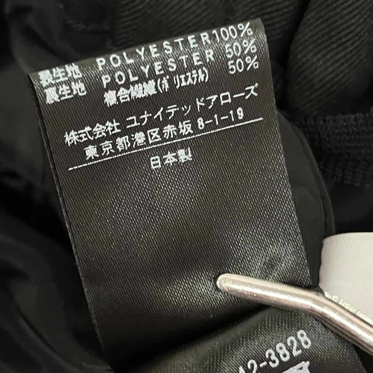 スカート1624-242-3828