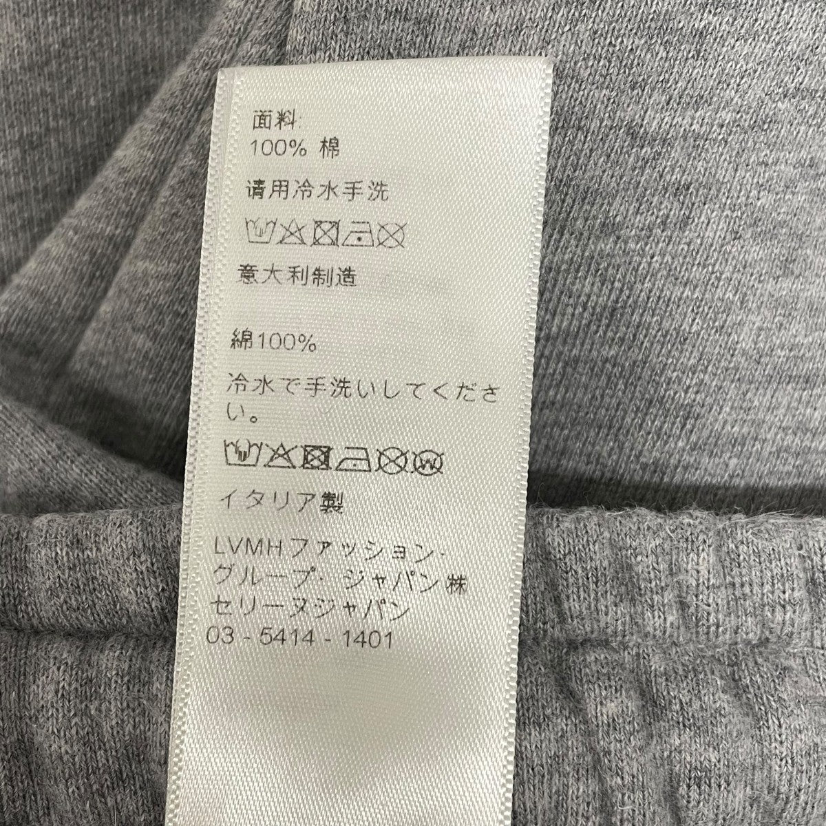 CELINE エンブロイダリースウェットジョガーパンツ2Z062052H 古着・中古-5枚目のアイテム画像