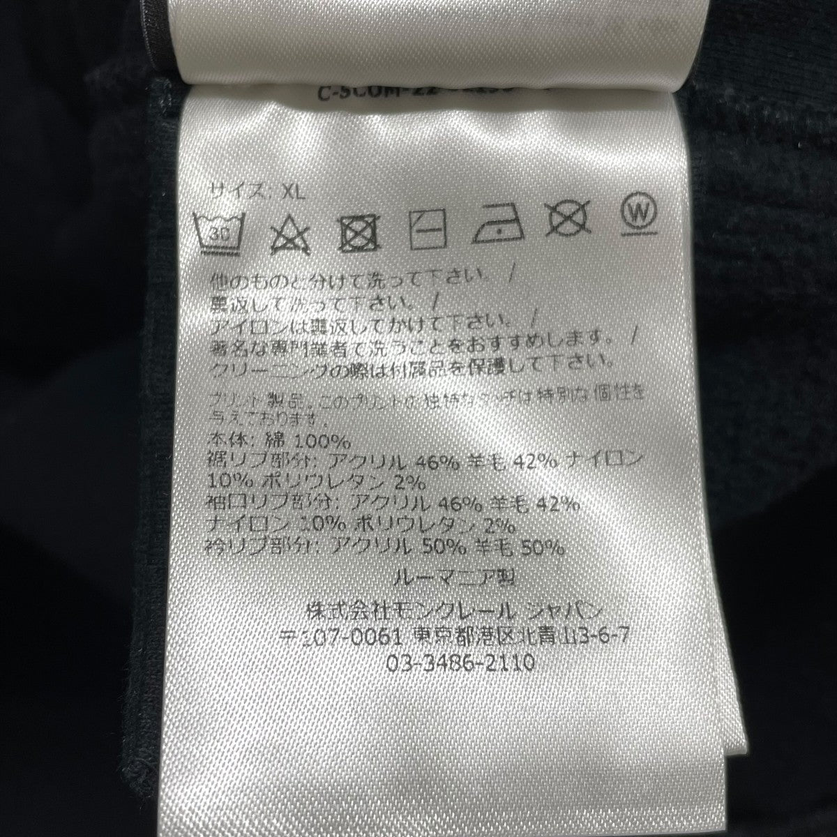 23AWジャケットI209U8G00006