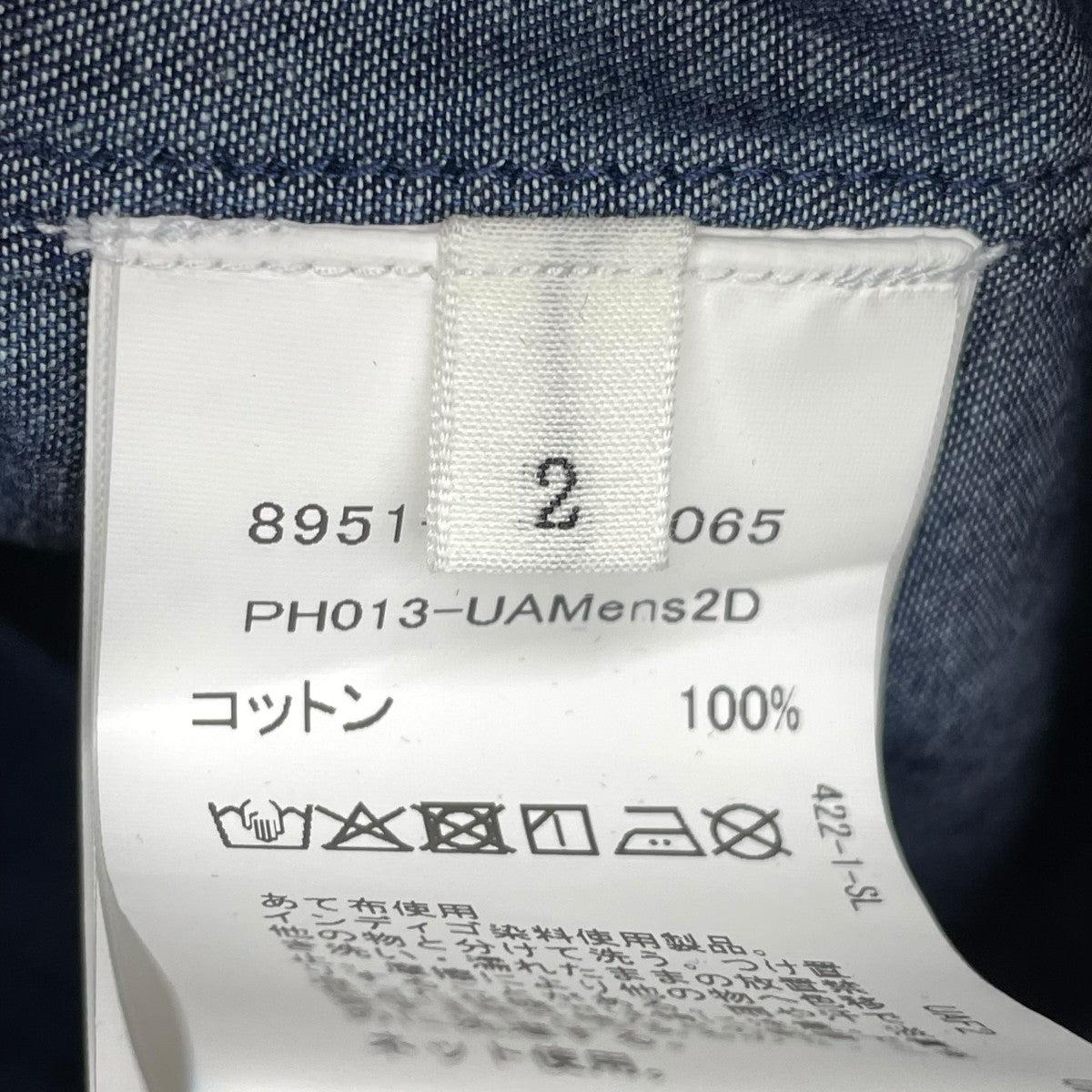 pheeta UNITED ARROWS別注 Trinity ショートスリーブ デニムシャツ半袖ブラウス8951-699-0065 古着・中古-6枚目のアイテム画像