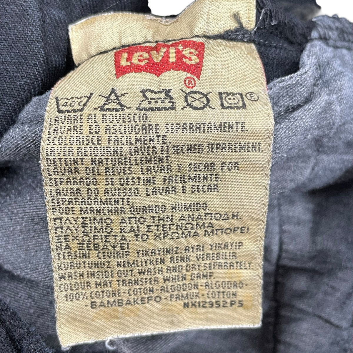 LEVI’S デニムパンツ00501-0165 古着・中古-7枚目のアイテム画像