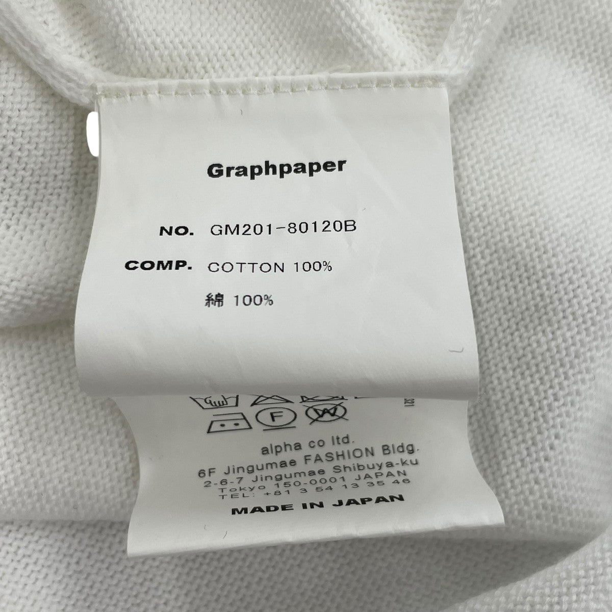 Graphpaper Suvin S／S Henley Neck KnitヘンリーネックカットソーGM201-80120B 古着・中古-5枚目のアイテム画像