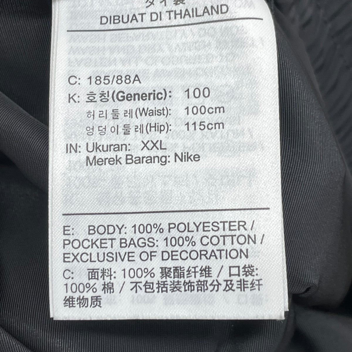 NIKE TR TEAR AWAY PANT FQ3848-010 古着・中古-6枚目のアイテム画像