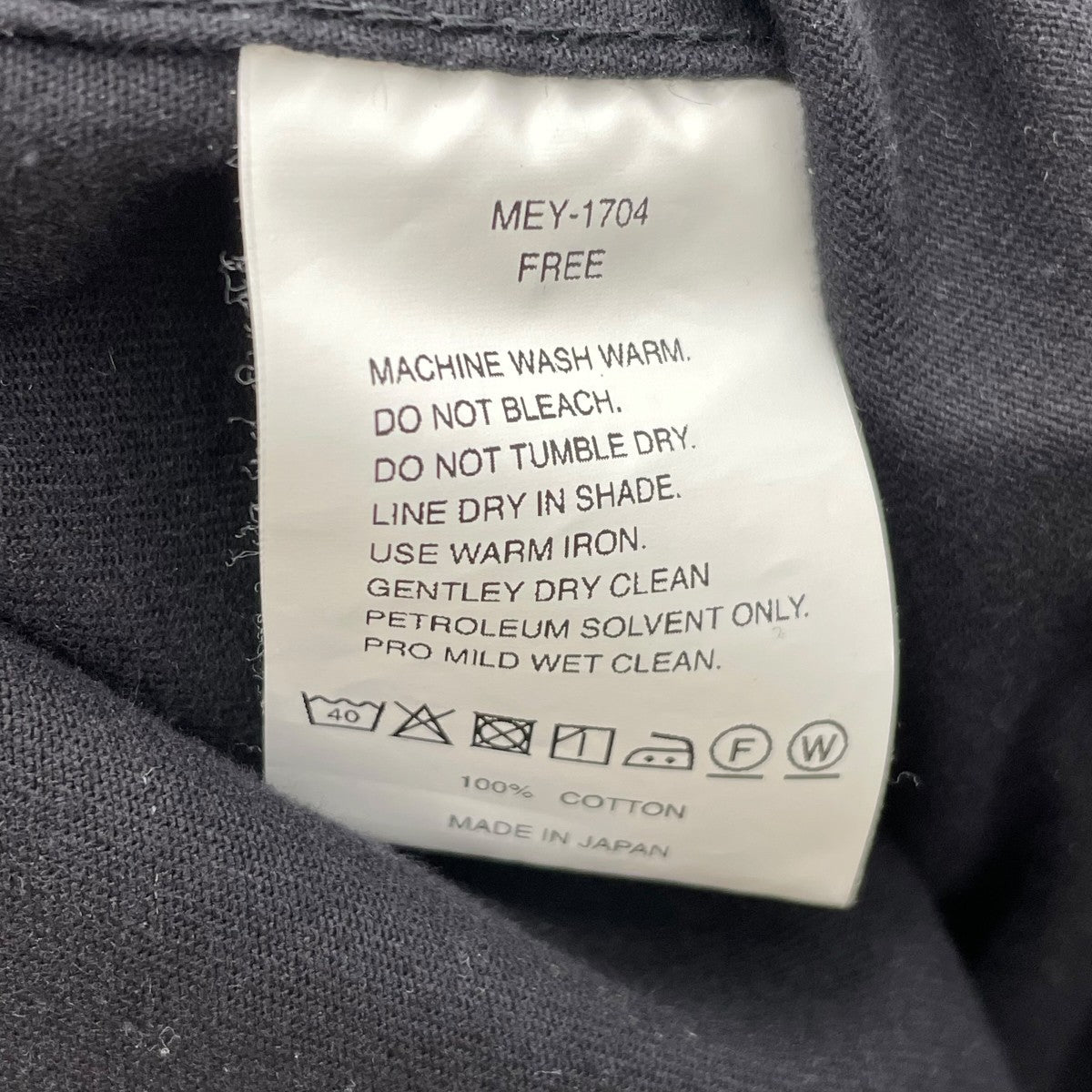 MEYAME オーバーオールMEY-1704 古着・中古-7枚目のアイテム画像