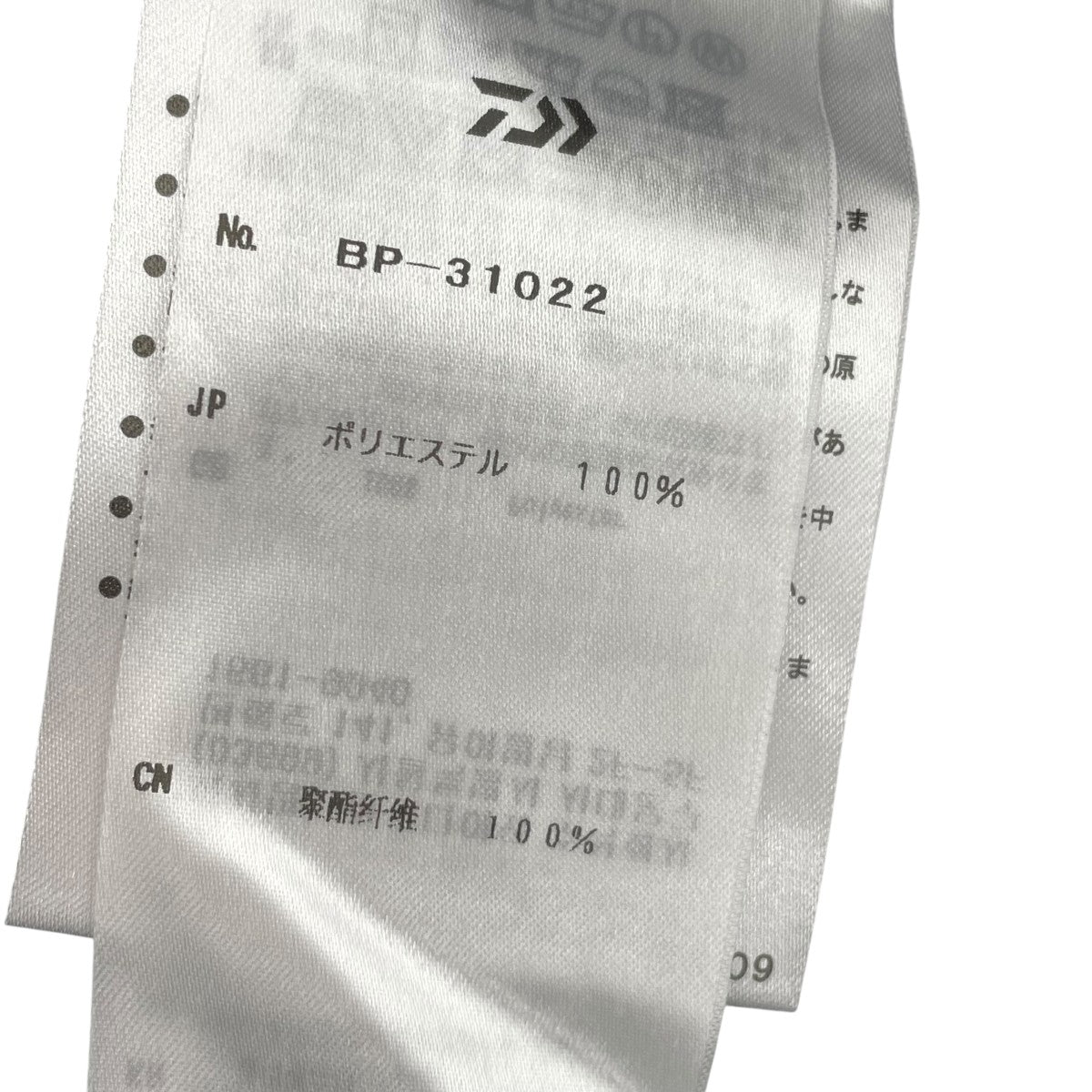 DAIWA PIER39 イージーパンツBP-31022 古着・中古-5枚目のアイテム画像