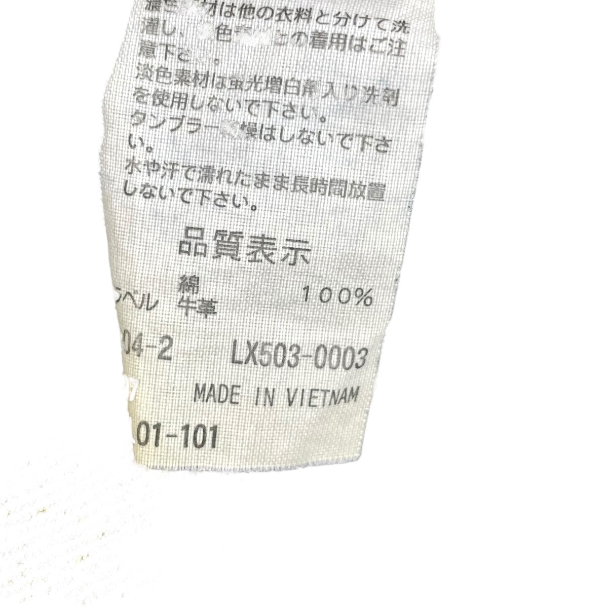 LEVI’S デニムパンツLX503-0003 古着・中古-7枚目のアイテム画像