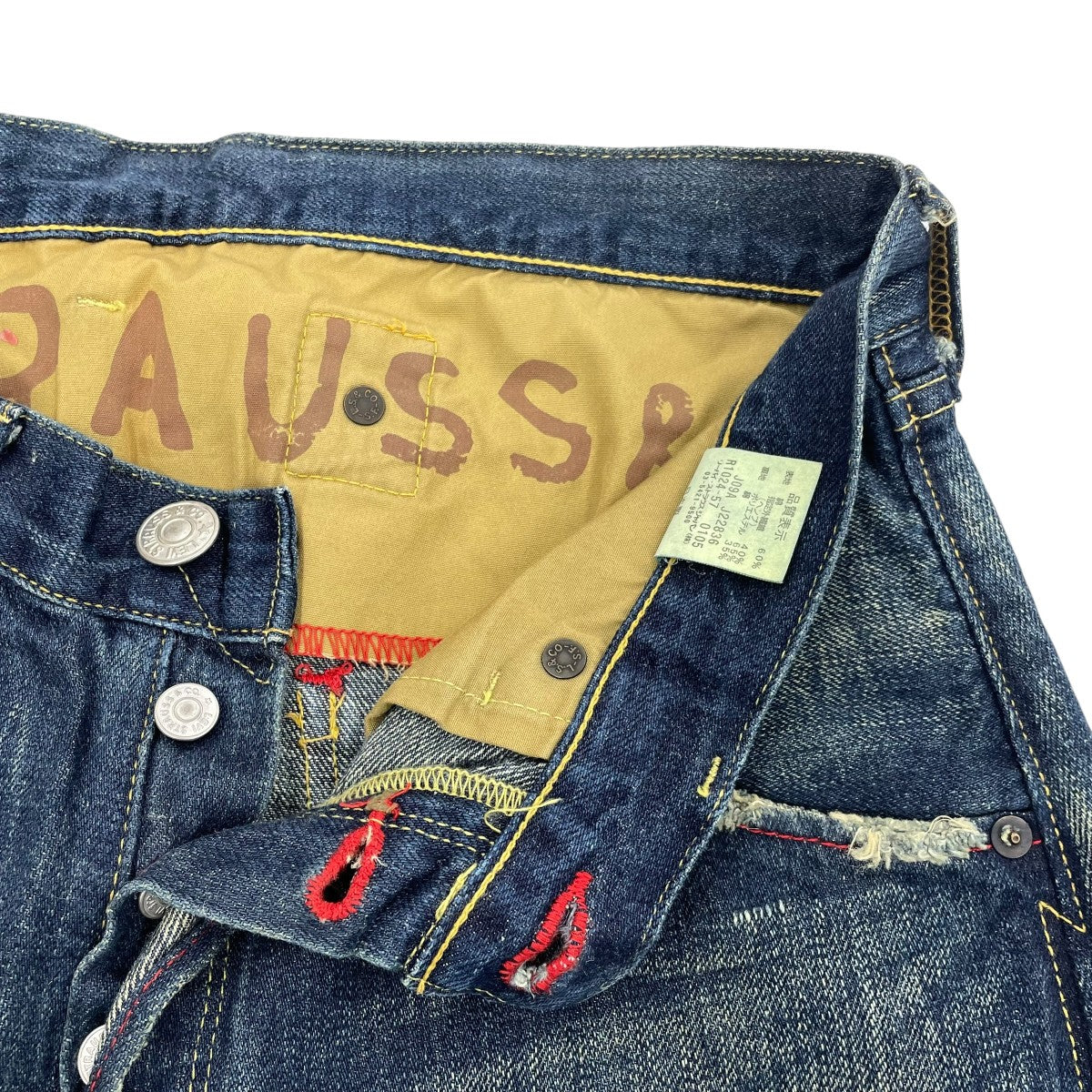LEVI’S デニムパンツR1024-57 J09A 古着・中古-3枚目のアイテム画像