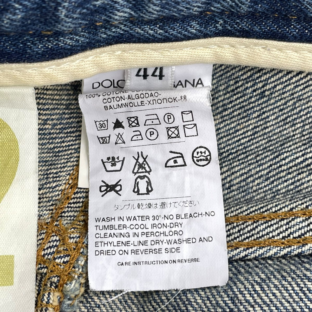 DOLCE ＆ GABBANA(ドルチェアンドガッバーナ) デニムパンツ インディゴ