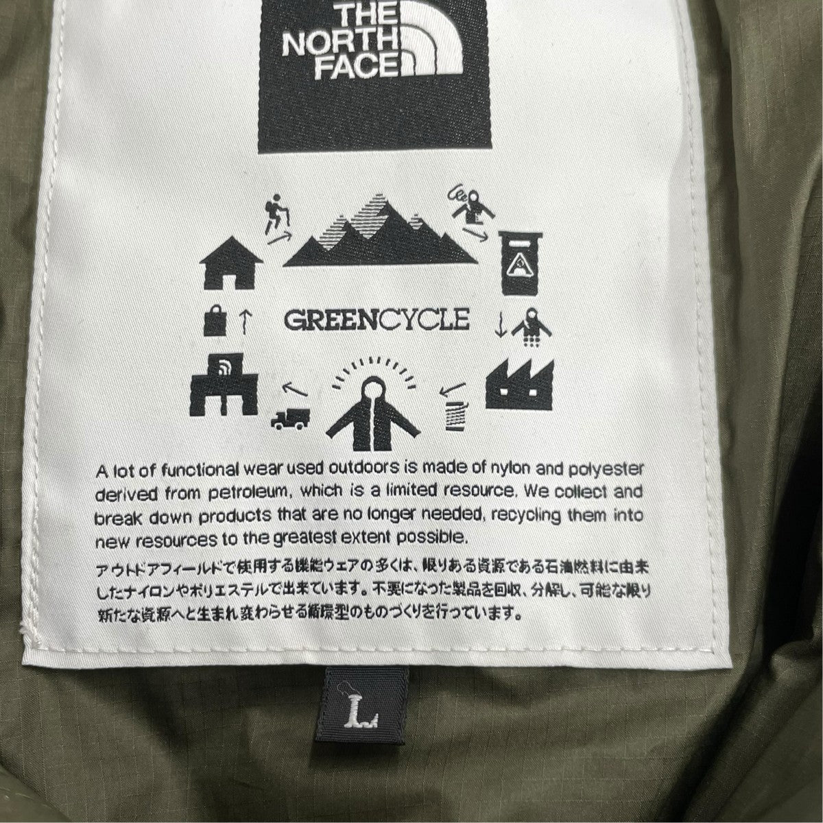 THE NORTH FACE 中綿ジャケットNY82031 古着・中古-6枚目のアイテム画像