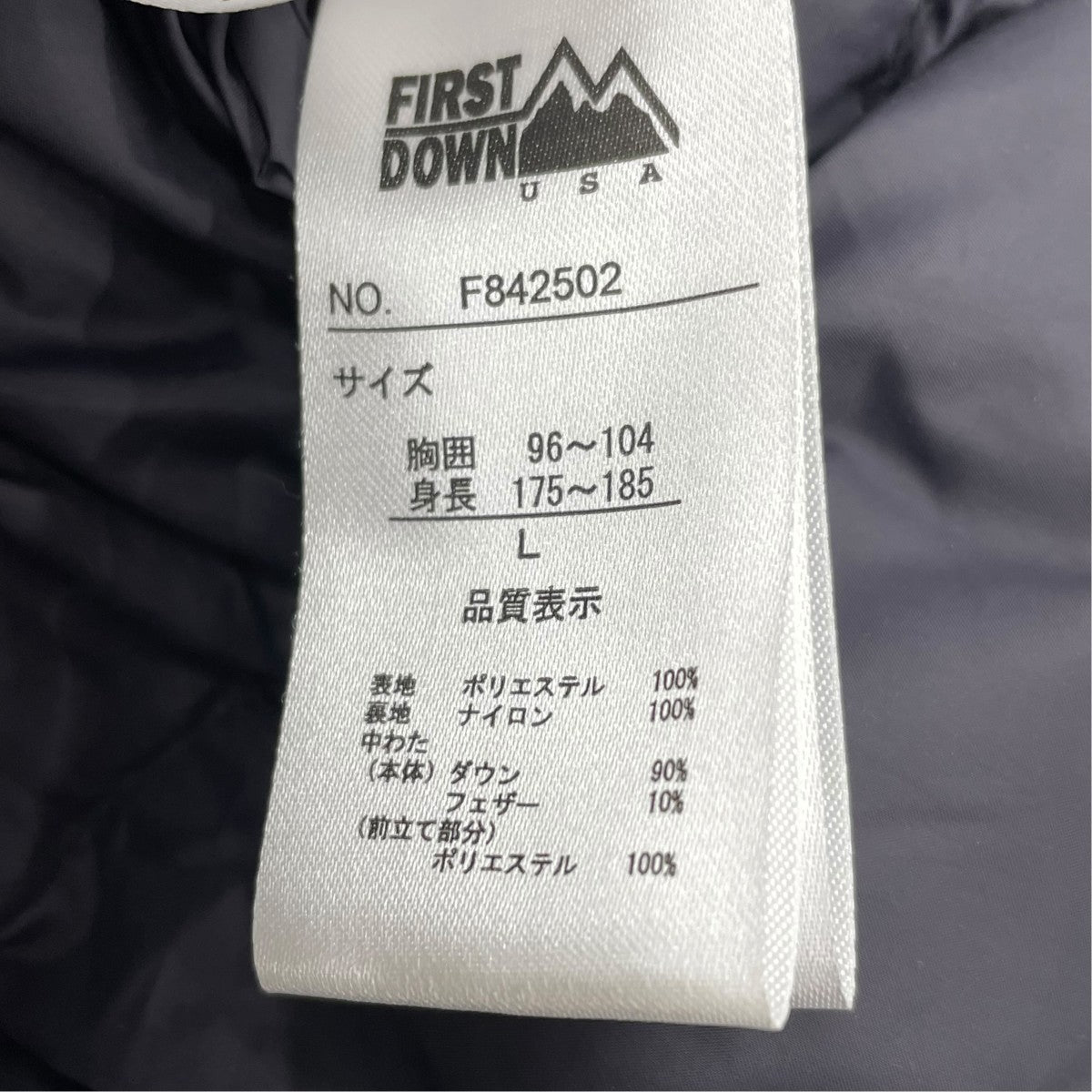 FIRST DOWN ダウンジャケット842502 古着・中古-5枚目のアイテム画像