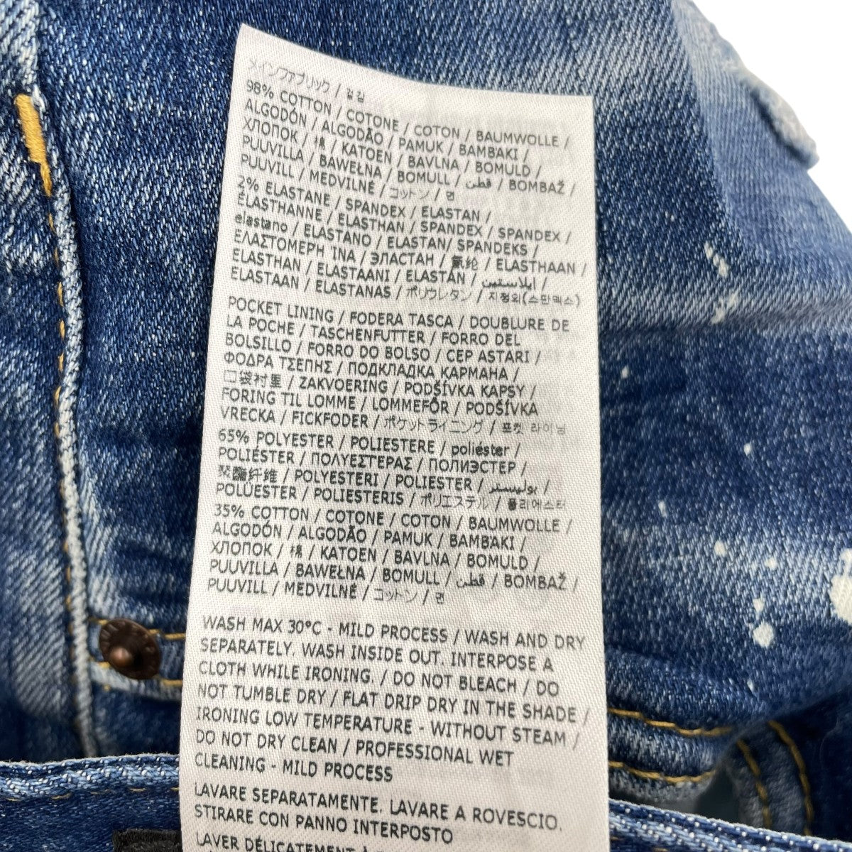 DSQUARED2 25AWデニムパンツS71LB1711 古着・中古-7枚目のアイテム画像