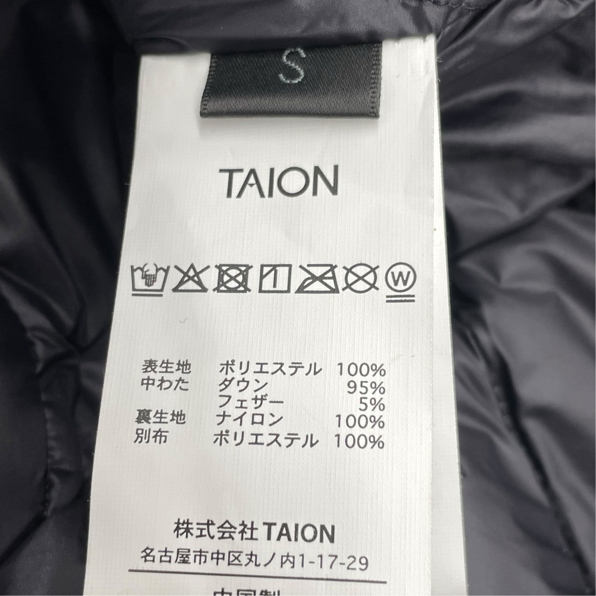 TAION×SHIPS ダウンジャケット 古着・中古-5枚目のアイテム画像