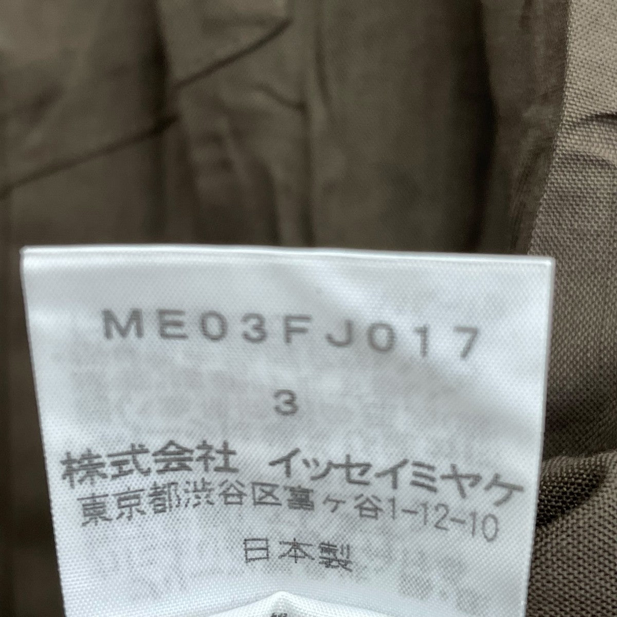 イッセイミヤケ　サイズ3 ISSEY MIYAKE(イッセイミヤケ) シャツME03FJ017 ME03FJ017 カーキ