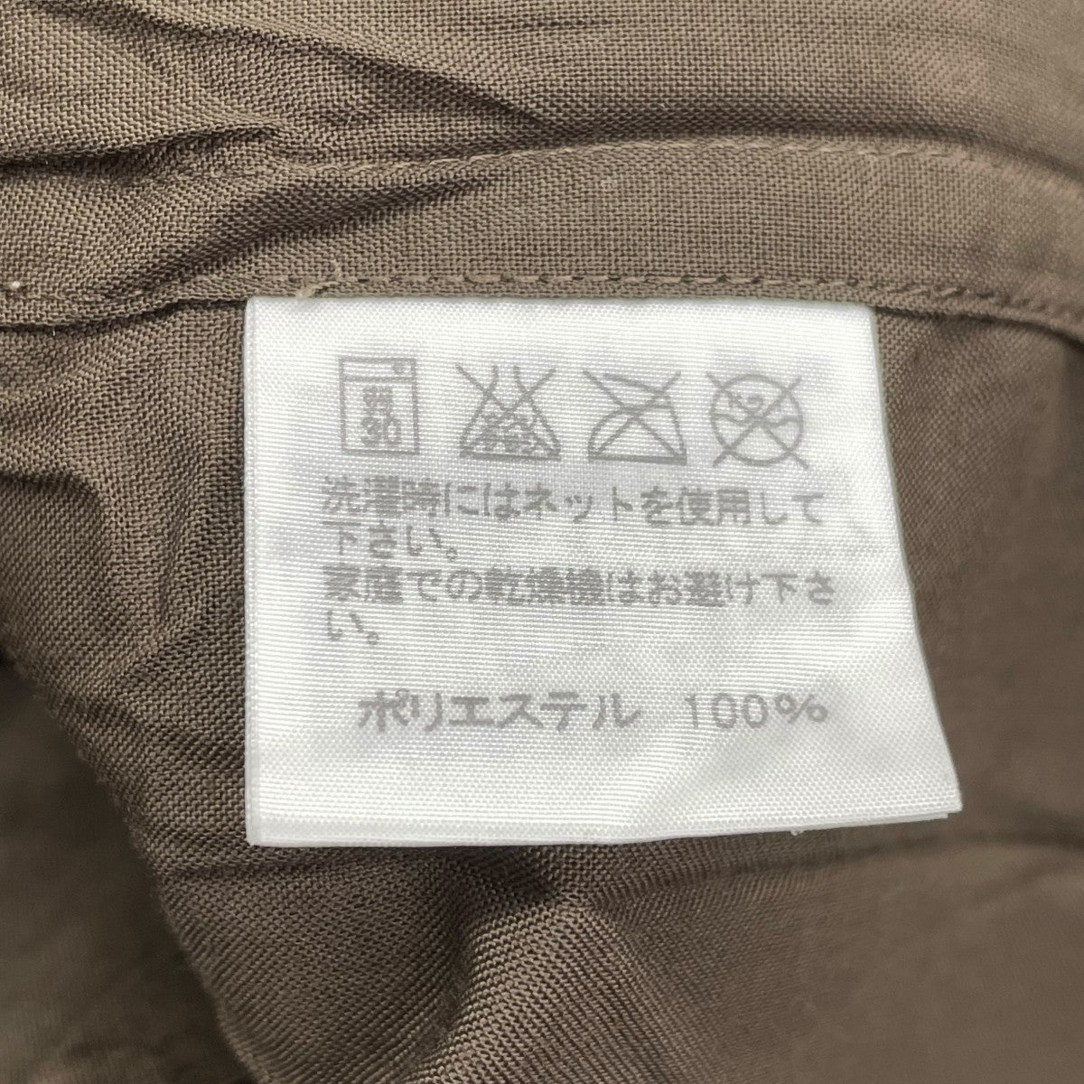 ISSEY MIYAKE(イッセイミヤケ) シャツME03FJ017 ME03FJ017 カーキ