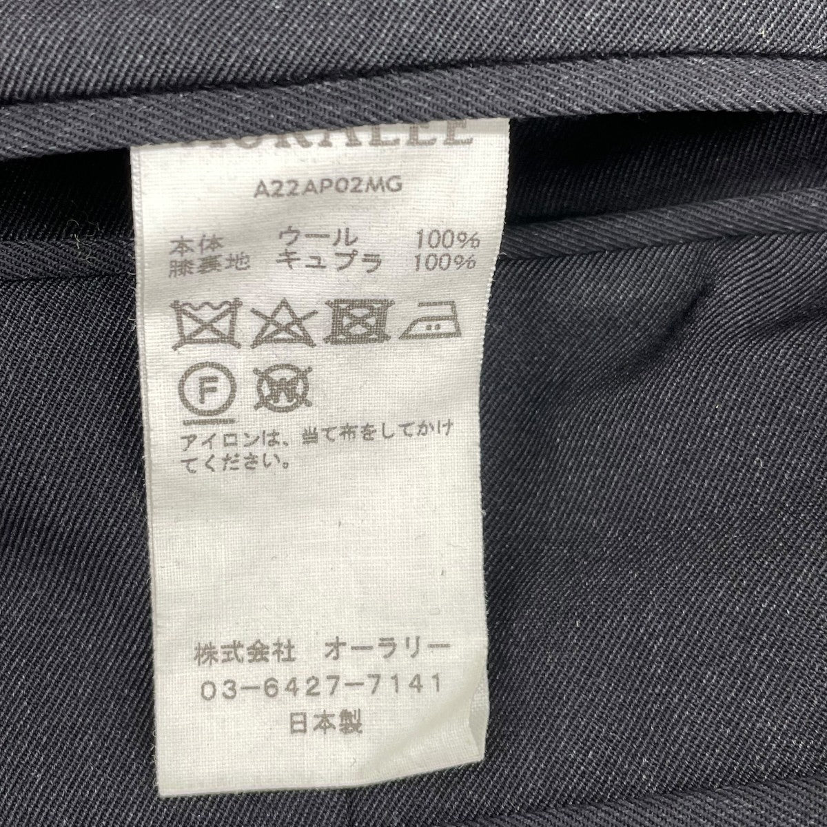スラックスパンツA22AP02MG