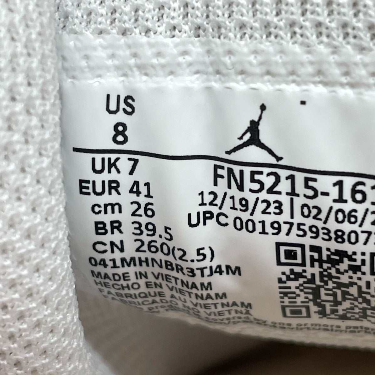 NIKE スニーカーFN5215-161 古着・中古-8枚目のアイテム画像