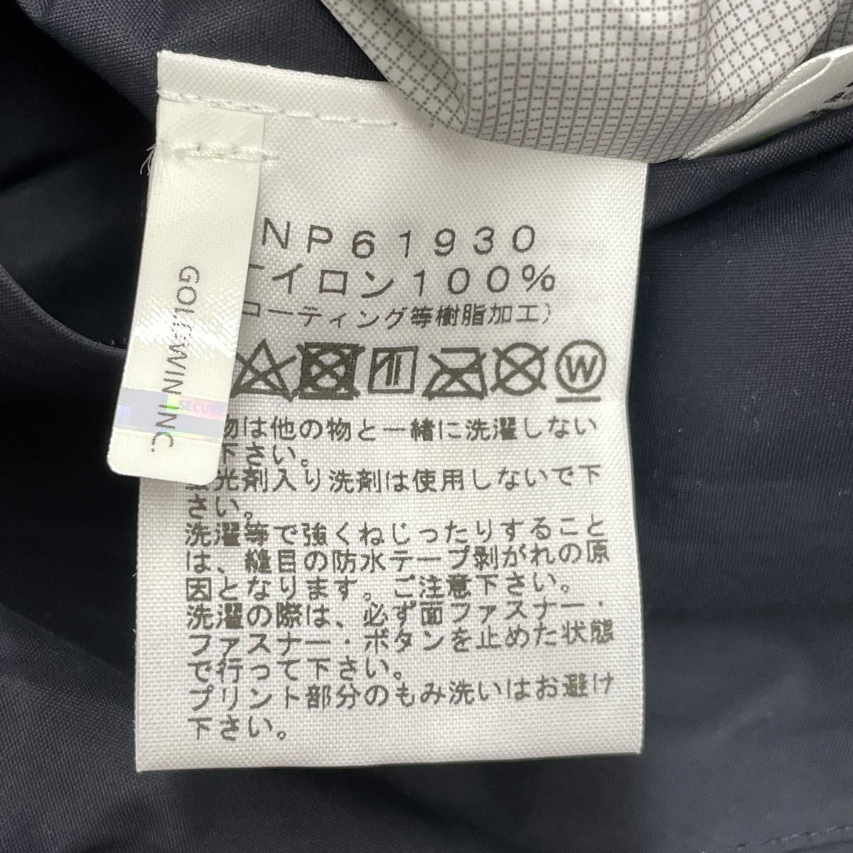 マウンテンパーカーNP61930