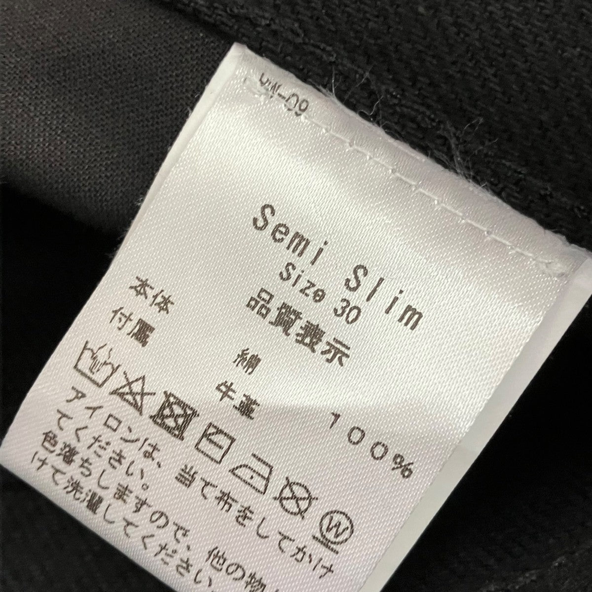 デニムパンツSemi Slim