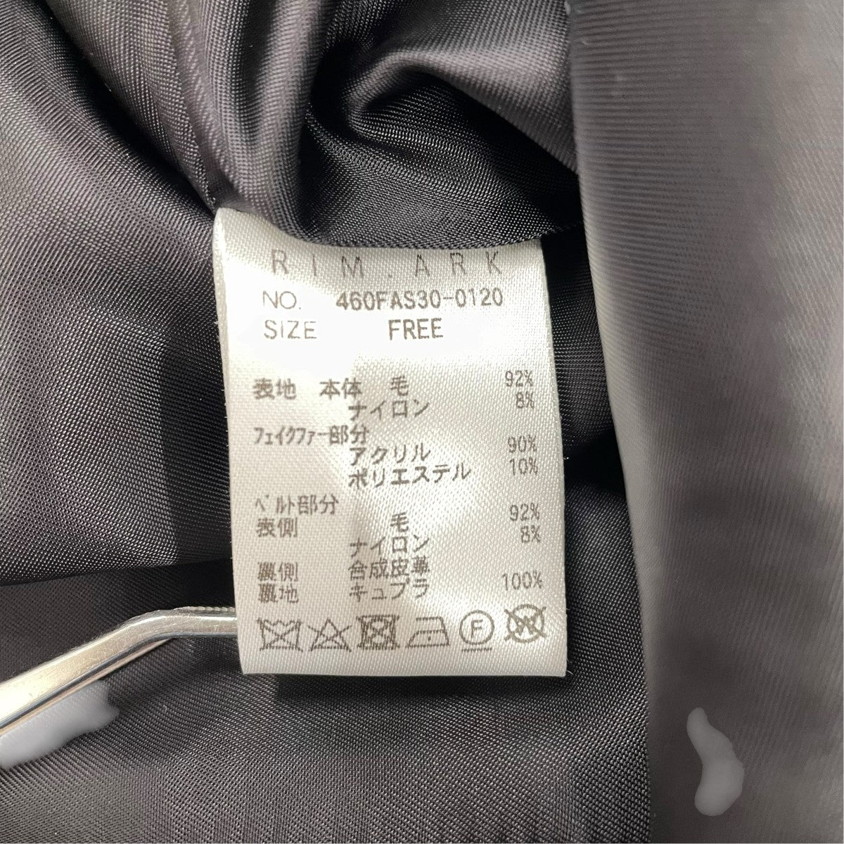 RIM．ARK ウールコート 古着・中古-5枚目のアイテム画像