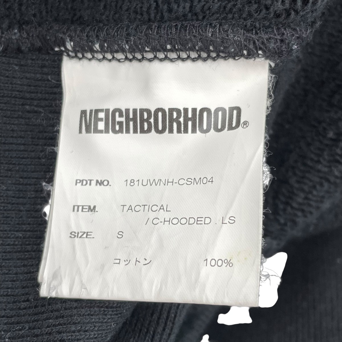 NEIGHBORHOOD パーカー181UWNH-CSM04 古着・中古-5枚目のアイテム画像