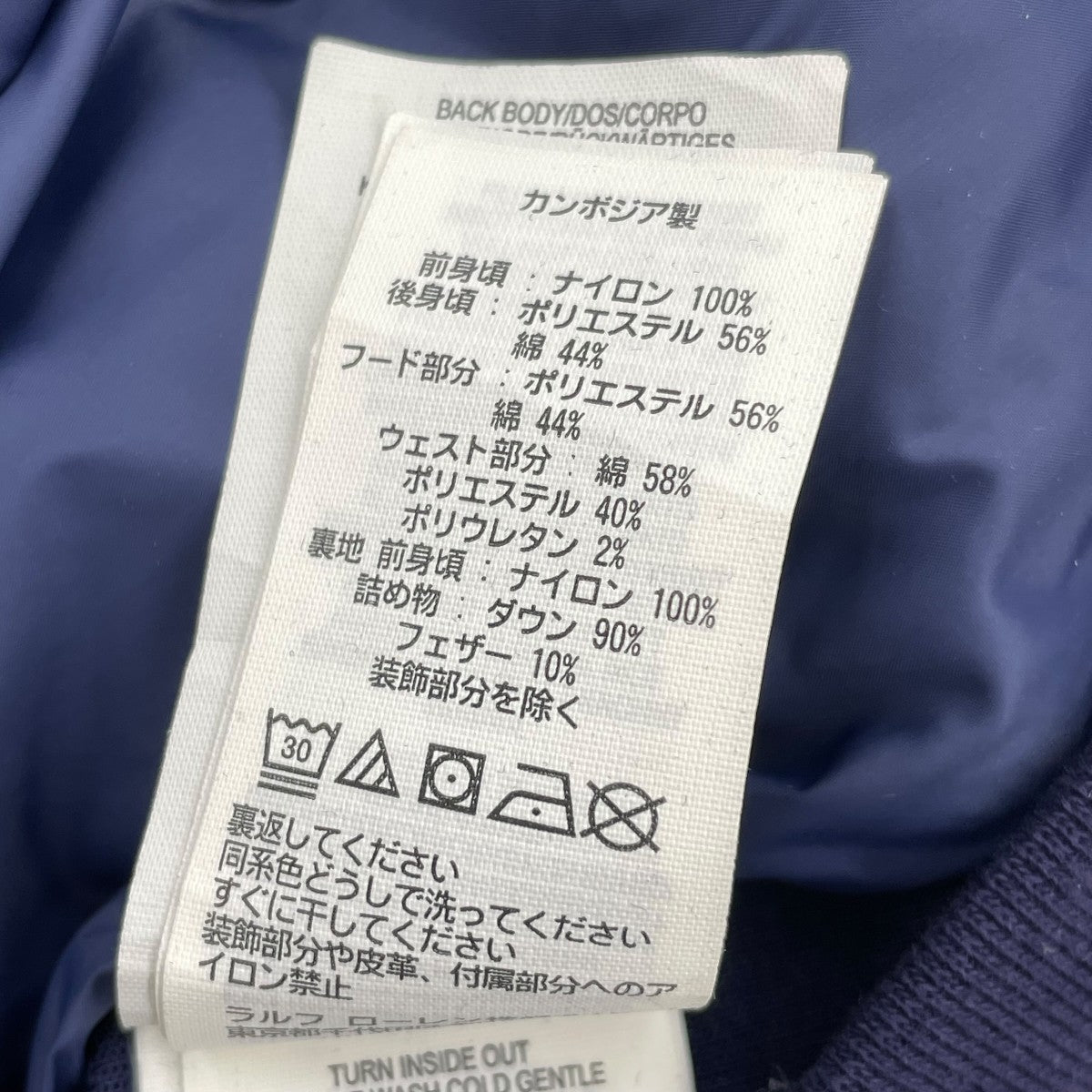ダウンベスト