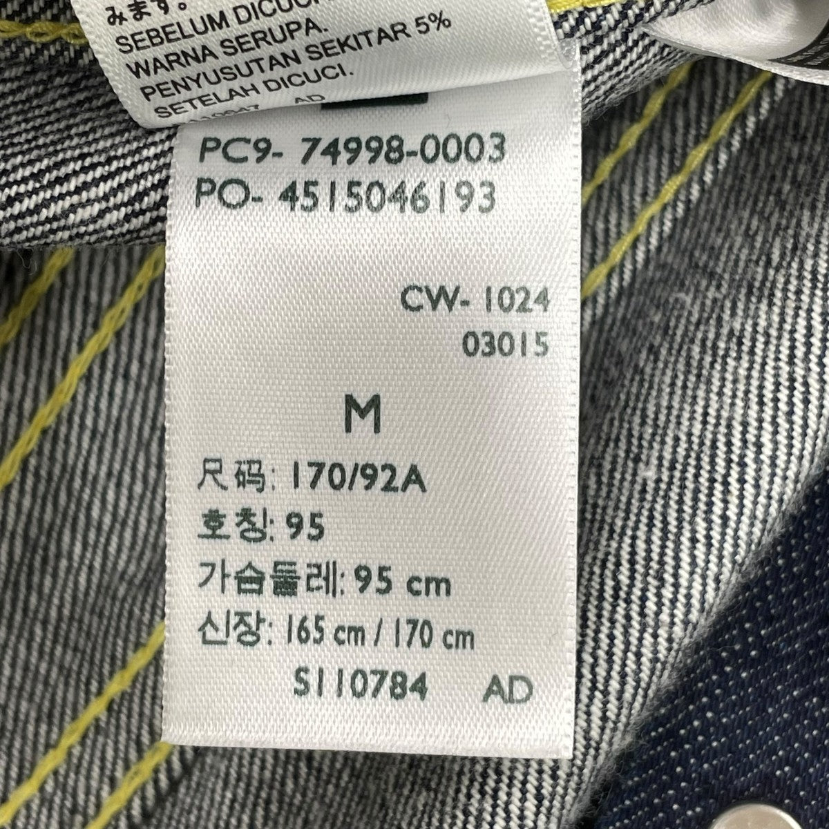 LEVI’S VINTAGE CLOTHING 557XXデニムジャケット74998-0003 古着・中古-6枚目のアイテム画像