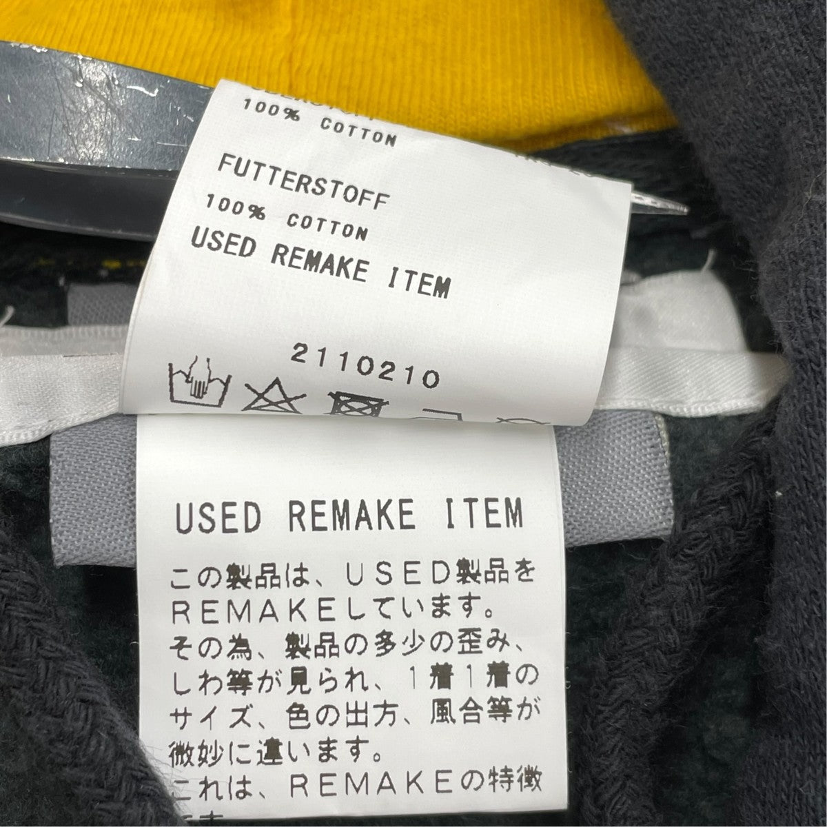 リメイクパーカーAW24-HDCU