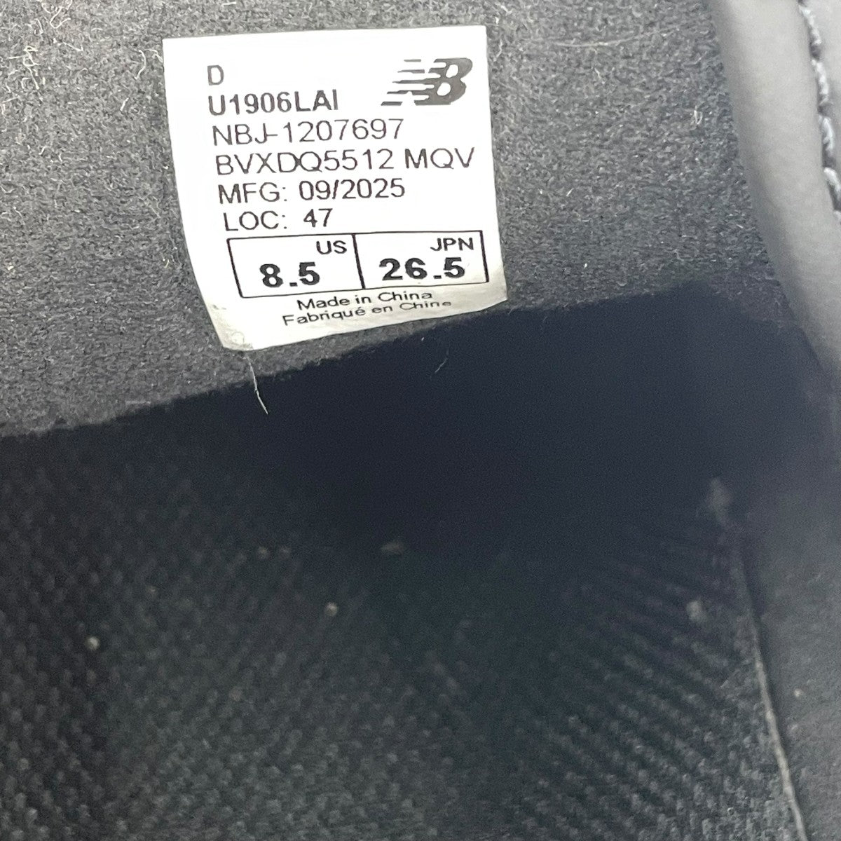 NEW BALANCE スニーカーU1906LAI 古着・中古-6枚目のアイテム画像