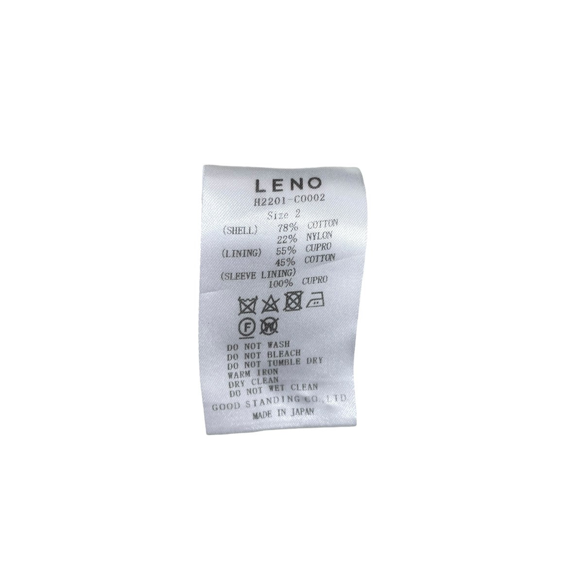 トレンチコート