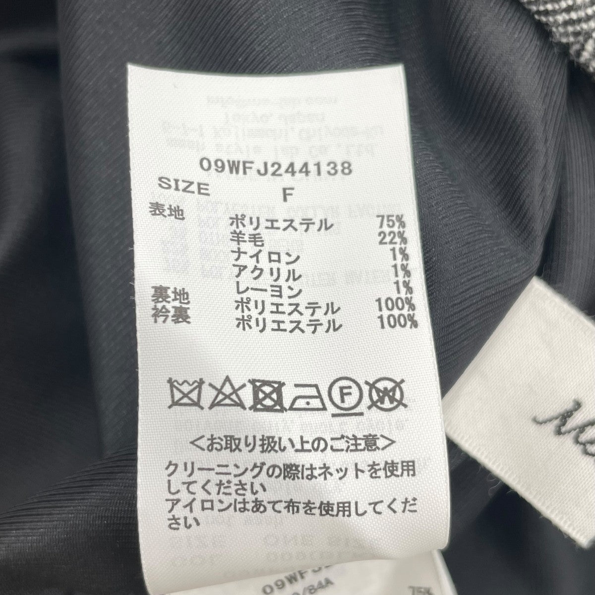 金釦ダブルブレストツイードブレザージャケット09WFJ244138
