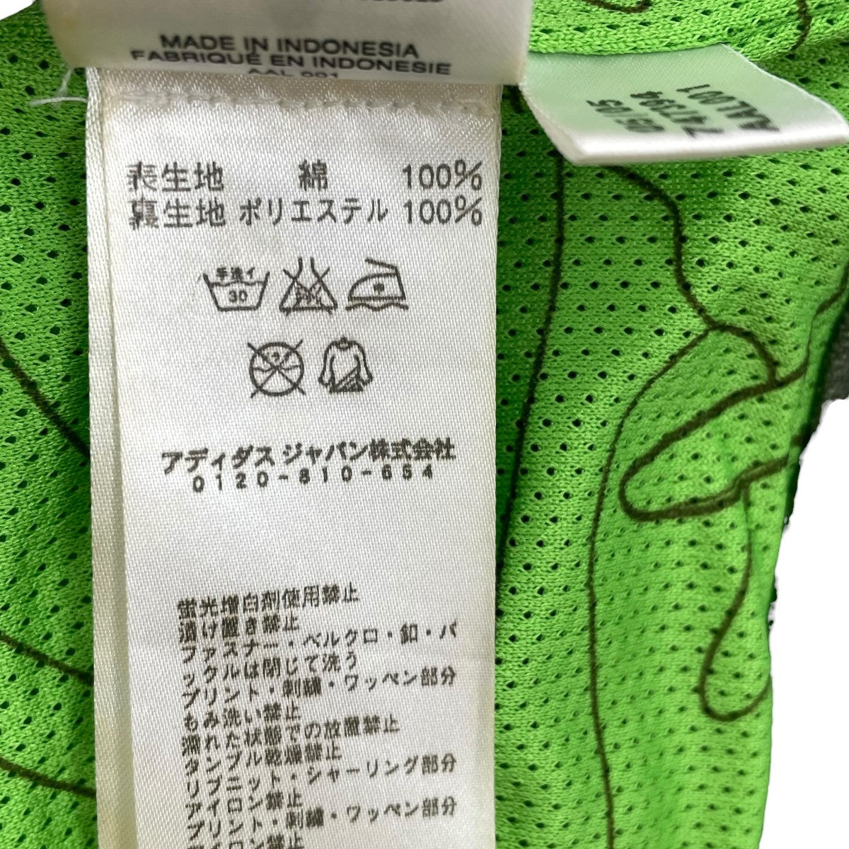 ジャケット