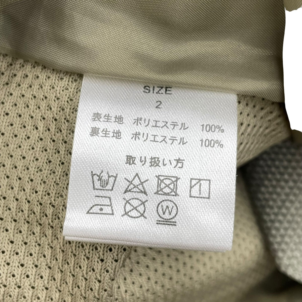マウンテンジャケットSOPAS1223001