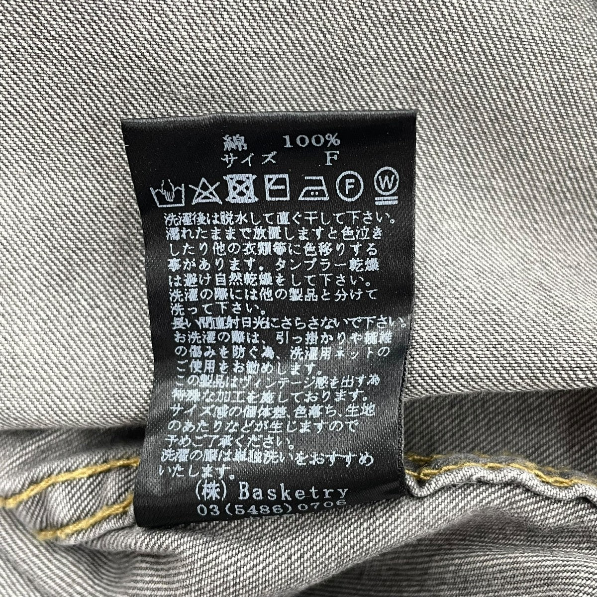 Hug O’War デニムシャツ 古着・中古-5枚目のアイテム画像