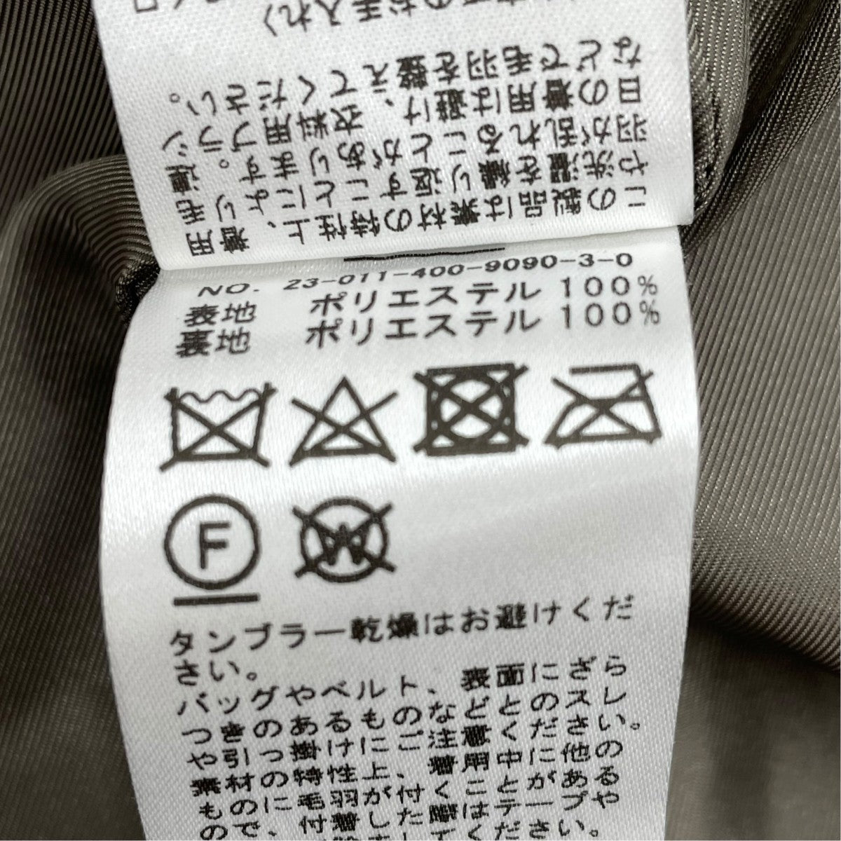 フェイクファーベスト23-011-400-9090-3-0