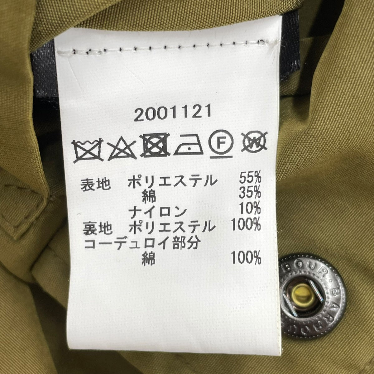 ジャケット20011121