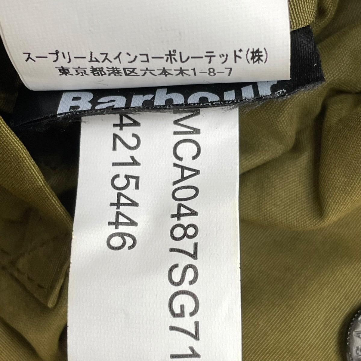ジャケット20011121