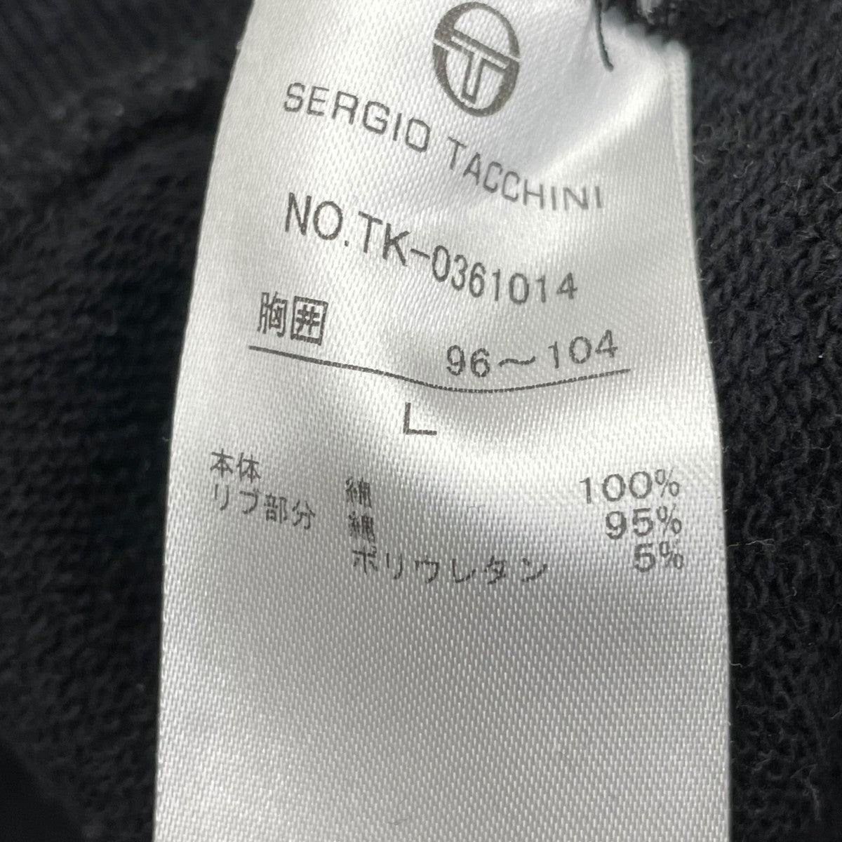 Sergio Tacchini パーカーTK-0361014 古着・中古-7枚目のアイテム画像
