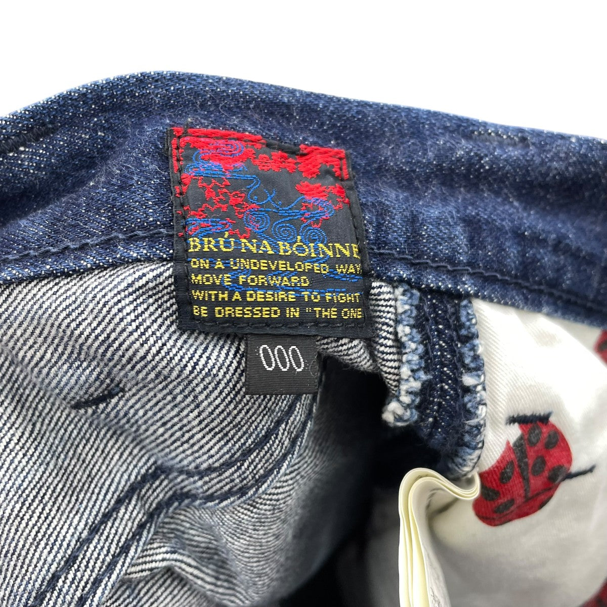 BRU NA BOINNE デニムパンツ7348-2 古着・中古-5枚目のアイテム画像