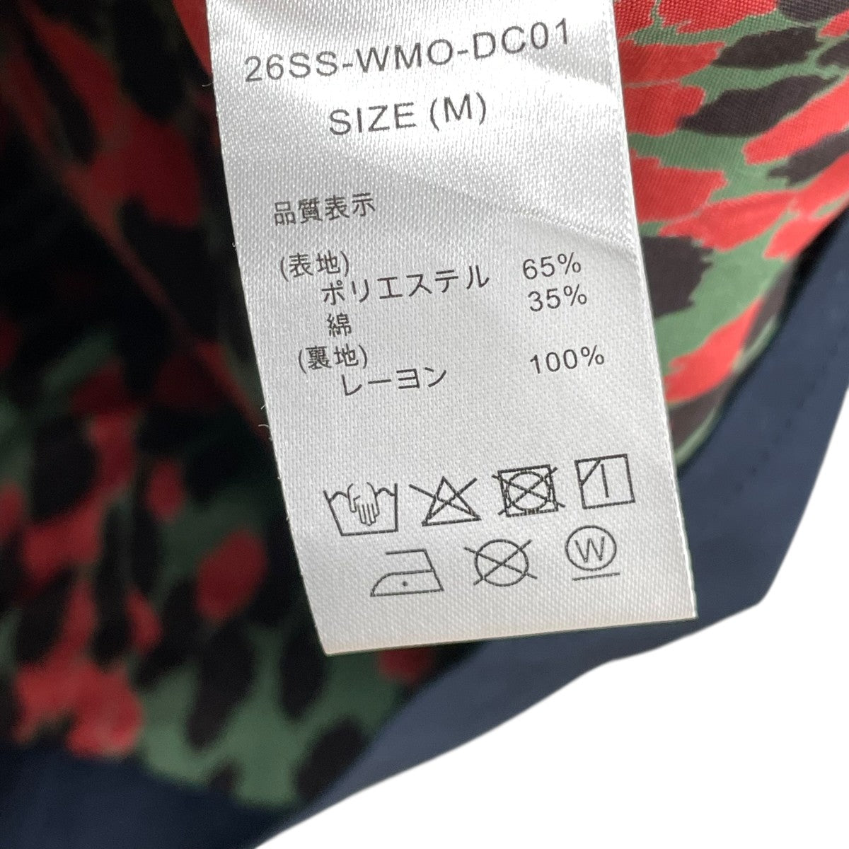 WACKO MARIA×Dickies ワークジャケット26SS-WMO-DC01 古着・中古-5枚目のアイテム画像