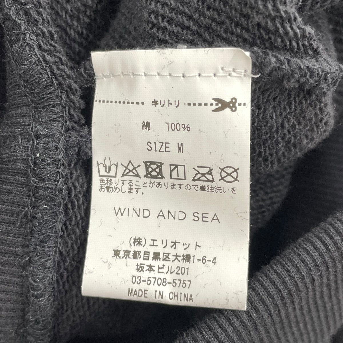 パーカーwds-sea-03