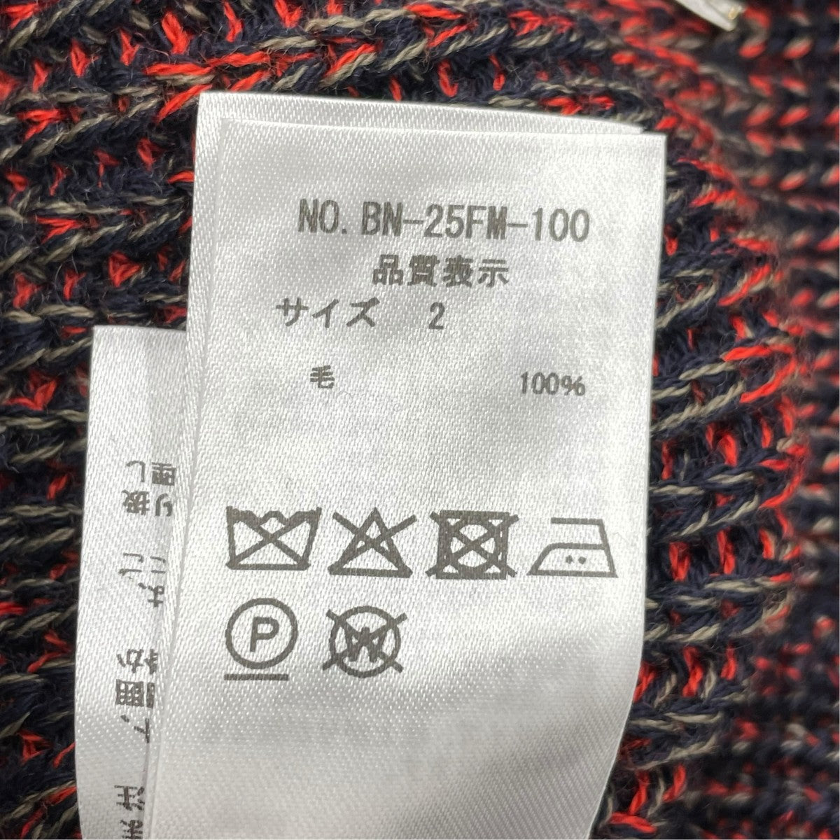BATONER ドライバーズニットBN-25FM-100 古着・中古-5枚目のアイテム画像