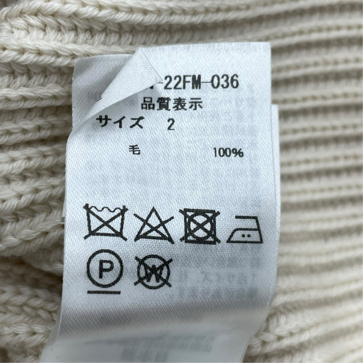 BATONER SOLID WOOL RIB CREW NECKニットBN-22FM-036 古着・中古-6枚目のアイテム画像