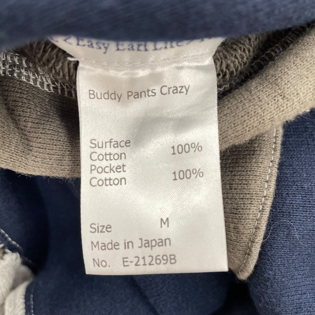 EEL Buddy Pants CrazyスウェットパンツE-21269B 古着・中古-6枚目のアイテム画像