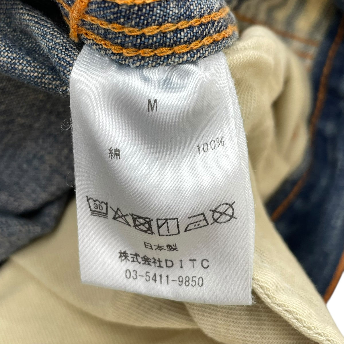 BOWWOW LAPD PRISONER DENIMPT AGINGデニムパンツ 古着・中古-6枚目のアイテム画像