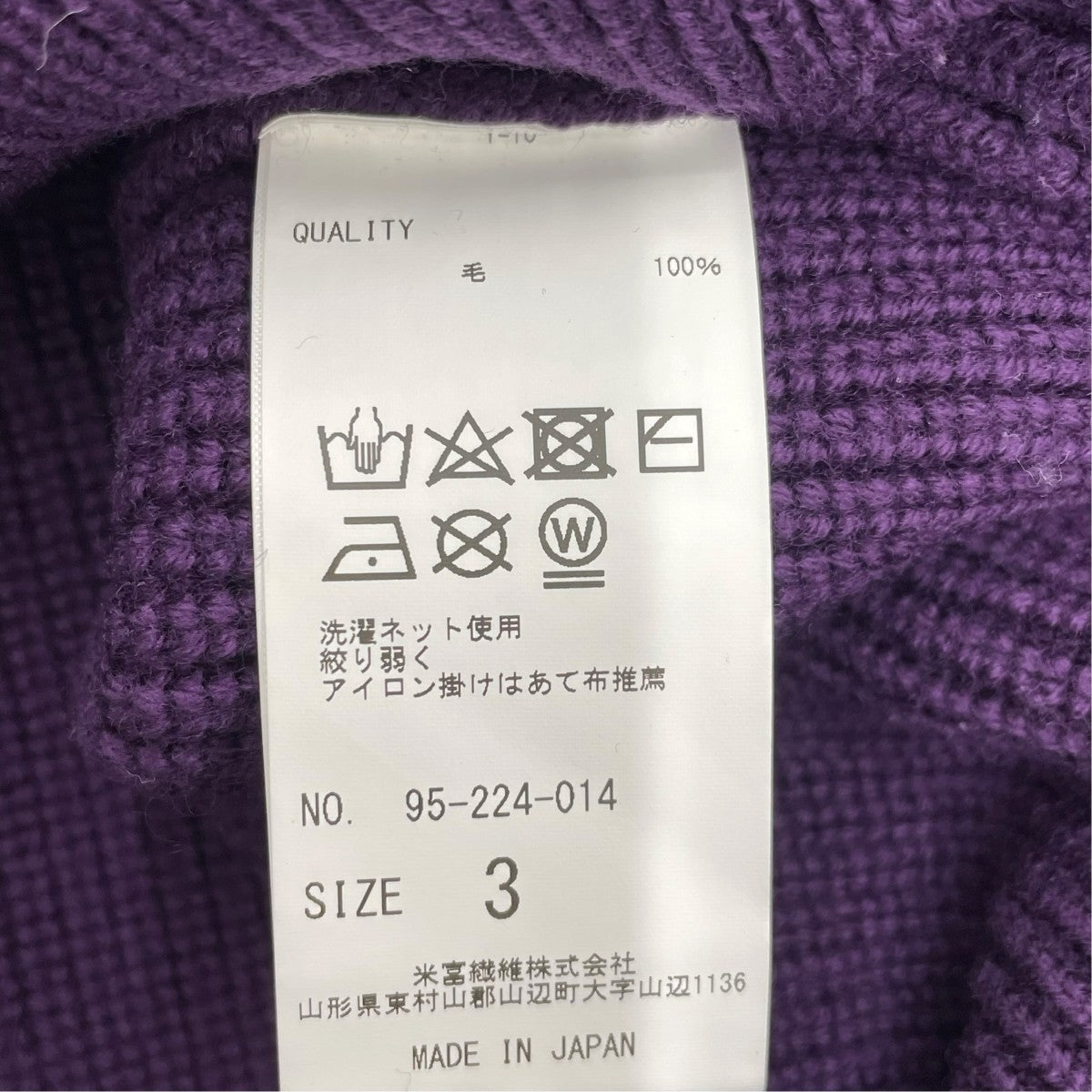 EX FINE WOOL RIB KNIT PULLOVERニット95-224-014