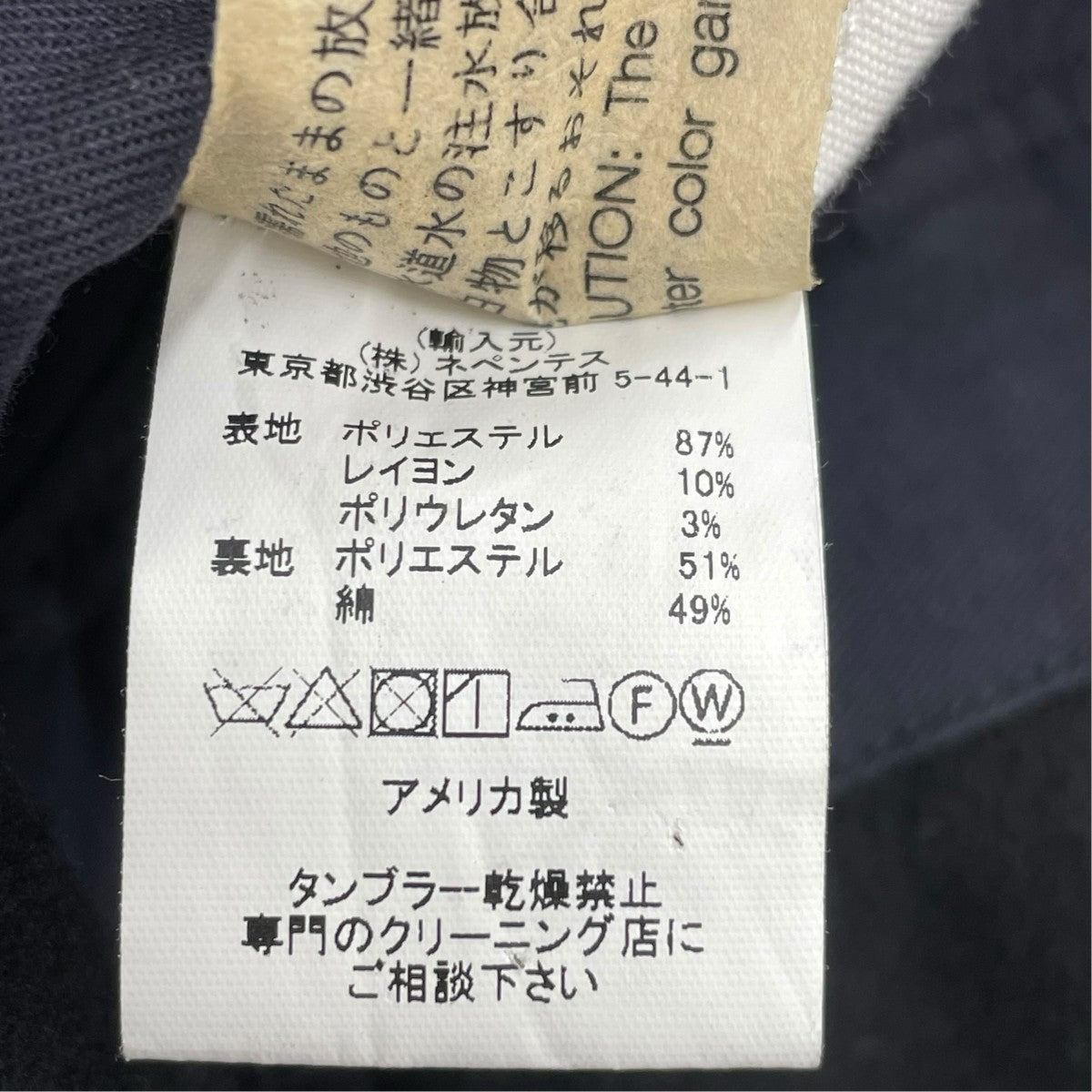 MADISON PARKA MELTONコート